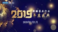 红星美凯龙2019家居行业年度评选投票系统正式上线
