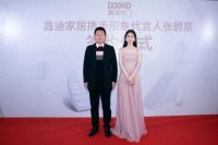 张碧晨继续助阵鑫迪家居，用简单态度开启美好生活