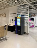 章鱼回收联名宜家家居，献力大型商超垃圾分类