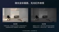 极清画质 用芯看家 萤石智能家居云台摄像机C6Wi热卖中