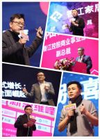 塞纳春天董事长出席川派家居峰会，助力家居企业升级整装