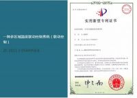 美景舒适家专利技术，让舒适家居更舒适