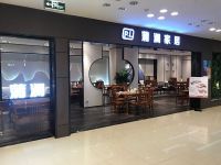 探究新中式家具代工企业之蒲澜家居