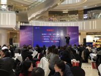 全案整装时代来临：《2020星杰客户价值白皮书》年度盛大发布