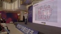 全案整装时代来临：《2020星杰客户价值白皮书》年度盛大发布