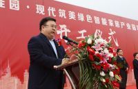 碧桂园·现代筑美绿色智能家居产业园开工仪式于滁州圆满举行