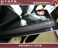 新浪家居“中国好产品之春季新品系列”之电烤箱评测
