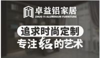 奋勇向上 卓益家居勇攀品牌巅峰