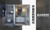 奋勇向上 卓益家居勇攀品牌巅峰