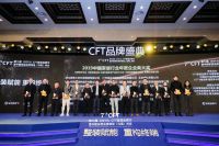 全友荣获“2019中国家居行业年度品质奖”等多项殊荣！