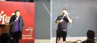 “新征程，新零售”无限向溯泛家居行业峰会