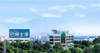 再获荣誉！巴德士集团董事长方学平摘得“家居建材行业杰出人物”