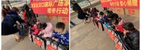 欧亚达家居汉口国际广场家居馆“暖冬行动”圆满举行