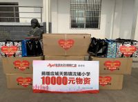 欧亚达家居汉口国际广场家居馆“暖冬行动”圆满举行