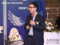 遇见风华· 共鉴赏未来｜ 箭牌家居集团2020全新转型