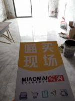 整装市场互联网下的“供应链”，喵买家居的破局之道