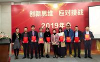 喜梦宝家居荣获福建省家具行业2019年度优秀企业