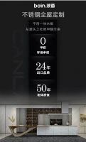 BOIN波茵不锈钢全屋定制丨用行动为您打造安全理想家居
