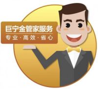在逆势中激流勇进，巨宁用地板打造健康家居