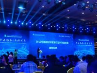 实至名归丨金柏丽雅卫浴荣获2019年度中国建材与家居行业科学技术奖