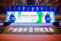 实至名归丨金柏丽雅卫浴荣获2019年度中国建材与家居行业科学技术奖