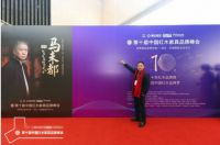 上海老周家居：匠心守质，铸就“影响力品牌”十年荣耀