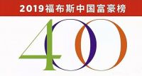 数读2019  值得记忆的十大家居沸点