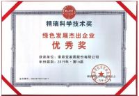 索菲亚家居环保与公益并重，屡获殊荣成为行业楷模