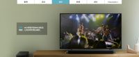 流溢优雅品味 索尼回音壁HT-S350打造家居影音美学体验