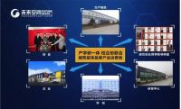 未来空间国际致力科技+家居 打造5G大家居产业链云平台