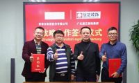 索菲亚宣布与星艺装饰进行战略合作，加速拓展整装市场