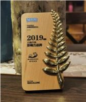 蒙哥家居荣获2019年度云南市场影响力品牌