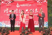 燕新国际家居产业园2020年迎新年会  同心同行 共创未来