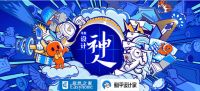 以设计为支点，躺平设计家打造家装家居数字化新模式