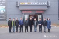 省市林业局领导莅临整体家居厂家诺文斯江西分公司调研