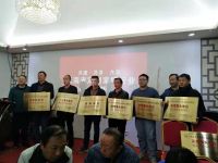 云南省定制家居行业商会2019年年会成功举行