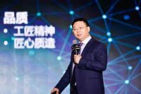 你的奋斗，终将伟大——2020年度生活家家居集团精英盛典