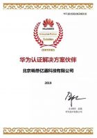 狂斩10大权威奖项！超级智慧家笑傲智能家居界