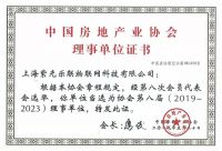 狂斩10大权威奖项！超级智慧家笑傲智能家居界