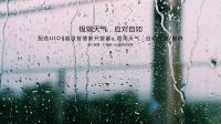 为什么越来越多的家庭装全屋智能家居？3大原因揭秘！