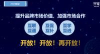 从广度到深度，行业家居人能力升级当自强-记齐家北京年度峰会