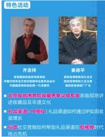 文化消费指数持续走高 北京礼品家居展催生艺术品增量需求