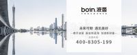 BOIN波茵第四代不锈钢全屋定制丨颠覆传统定制家居生活
