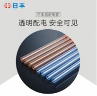 透明配电安全可见 日丰透明线管提升家居用电安全
