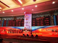 前线 |奥普家居(603551)A股上市  开盘价18.25元涨幅43.98%