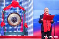 前线 |奥普家居(603551)A股上市  开盘价18.25元涨幅43.98%