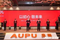 前线 |奥普家居(603551)A股上市  开盘价18.25元涨幅43.98%