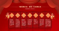 锁定别墅｜整装，第二十届国际家装文化节错过后悔一整年