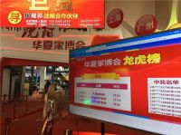 大角鹿瓷砖荣获“2019年度中国家居品牌网络投票瓷砖品牌类”第1名