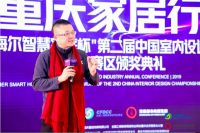 2019重庆家居行业年会圆满落幕，全案整装发展联盟登场